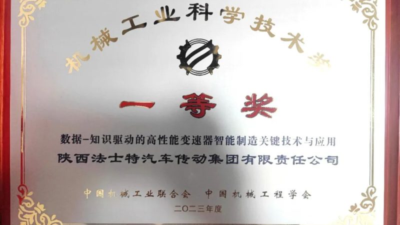 工业自动化设备：如何选择合适的直销供应商**